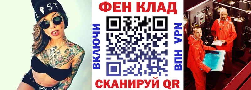 Амфетамин Розовый Морозовск