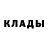 Кетамин ketamine Clone 3116