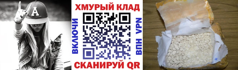 ГЕРОИН гречка  Морозовск 