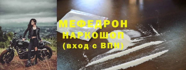 скорость Струнино