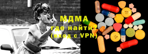 скорость mdpv Богородск