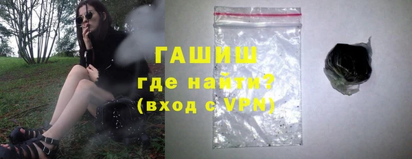 гашик Ступино