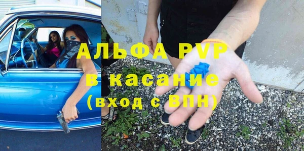 apvp Богородицк