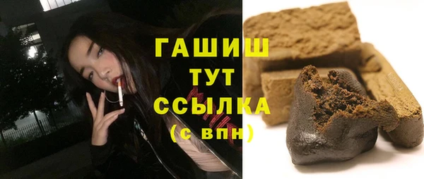 бутик Бронницы