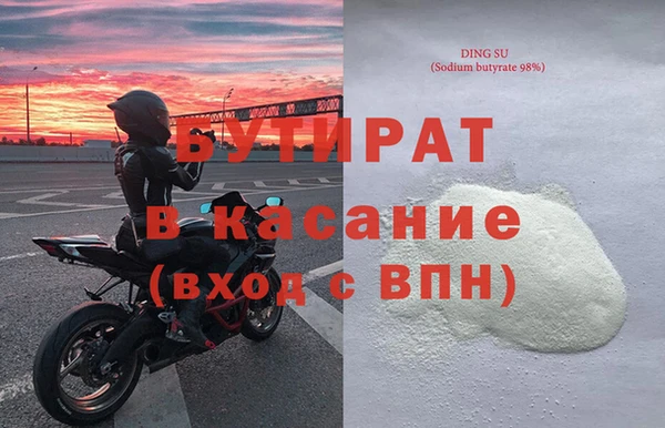 скорость Струнино