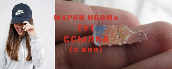 MDMA Бугульма
