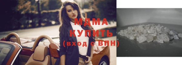 гашик Ступино