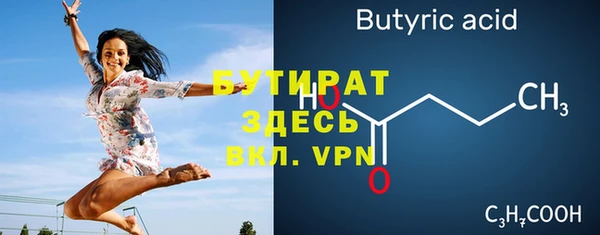 гашик Ступино