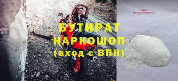 скорость Струнино