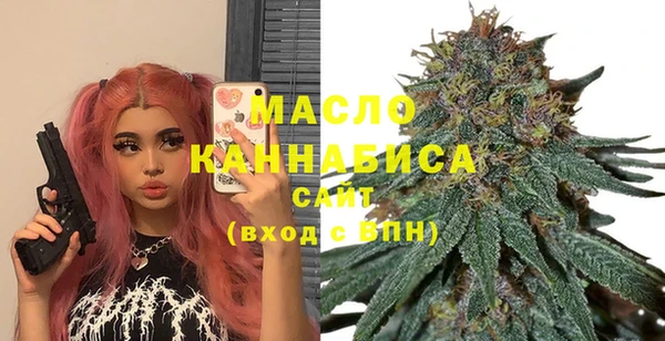 гашик Ступино