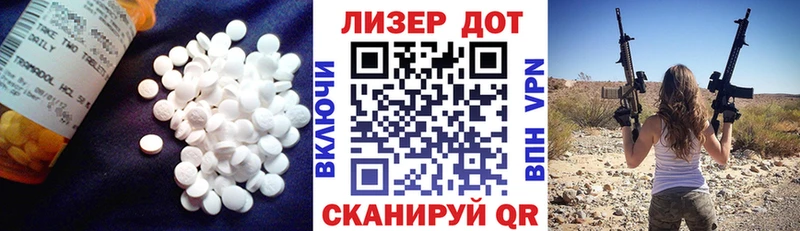 наркота Морозовск ЛСД экстази кислота