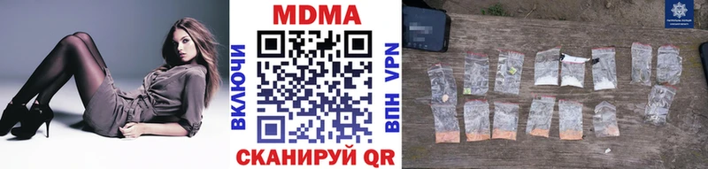МДМА VHQ  Морозовск 