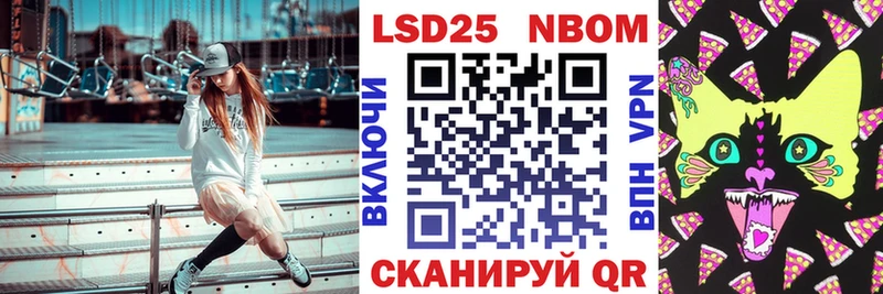 МЕГА зеркало  darknet какой сайт  Марки 25I-NBOMe 1,5мг  Морозовск 