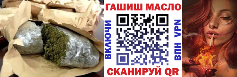 ТГК THC oil  где найти   Морозовск 